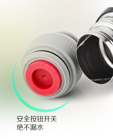 萬事達(dá) 悠揚(yáng)子彈頭保溫杯