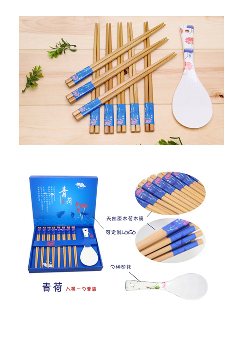 夢荷飯勺、筷子組合裝