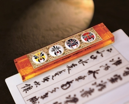 合金、琉璃紙鎮(zhèn)