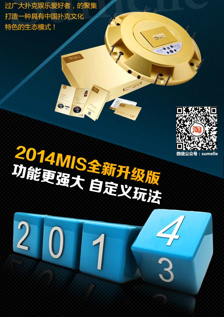 M1S多幅牌撲克發(fā)牌機(jī) 撲克機(jī)—時(shí)尚創(chuàng)意高檔禮品