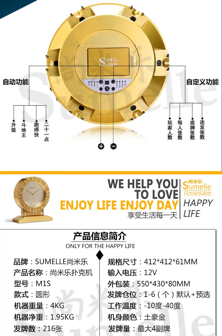 M1S多幅牌撲克發(fā)牌機(jī) 撲克機(jī)—時(shí)尚創(chuàng)意高檔禮品