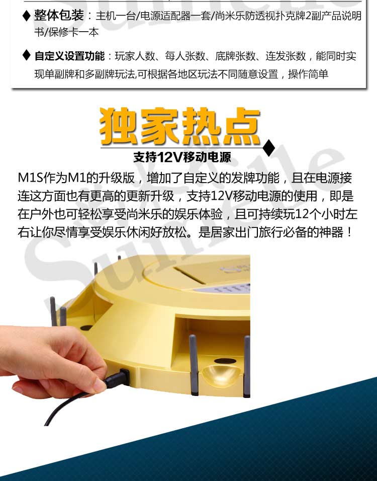 M1S多幅牌撲克發(fā)牌機(jī) 撲克機(jī)—時(shí)尚創(chuàng)意高檔禮品