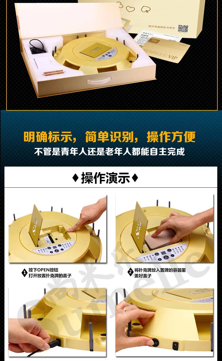 M1S多幅牌撲克發(fā)牌機(jī) 撲克機(jī)—時(shí)尚創(chuàng)意高檔禮品