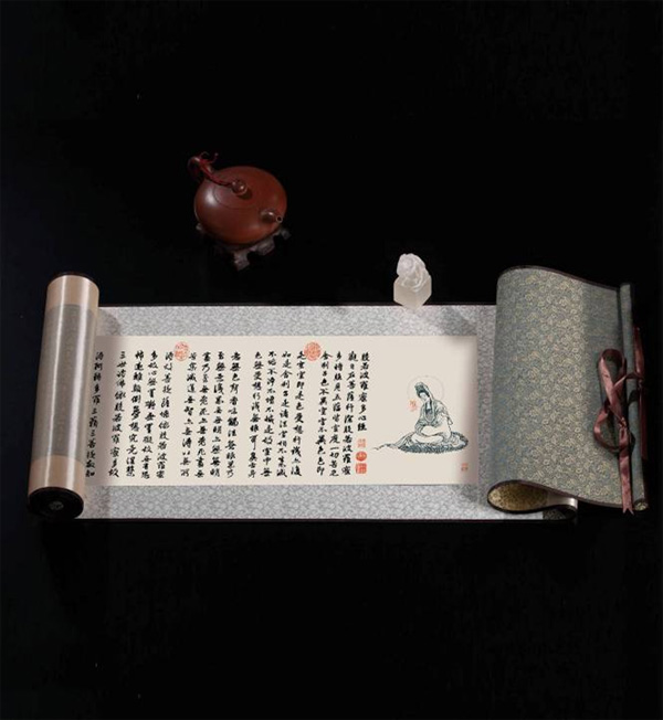 趙孟頫手書(shū)心經(jīng)織錦卷軸畫(huà)