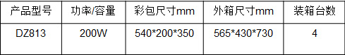 康佳果美樂·原汁機(jī)