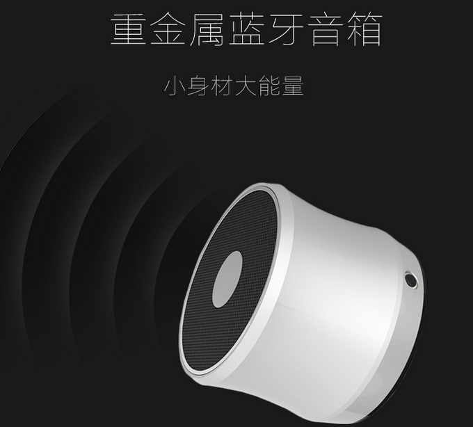 防水藍牙音響