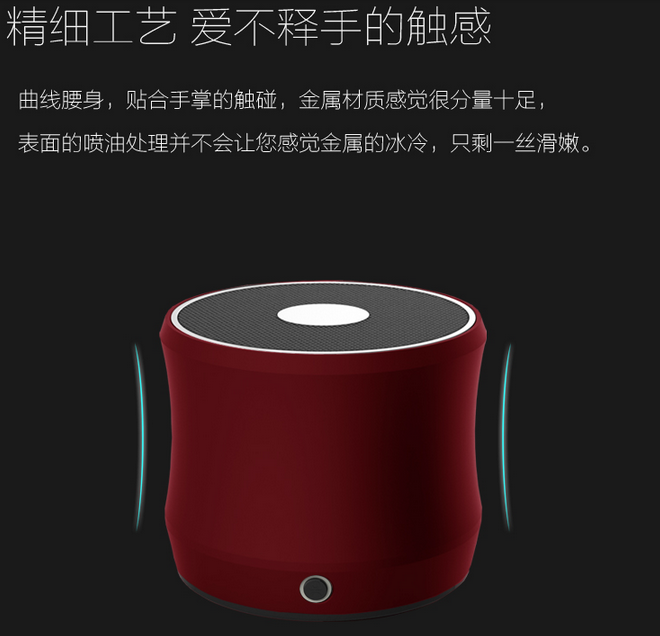 防水藍牙音響