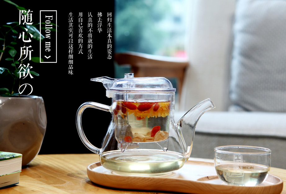 飄逸壺、泡茶壺