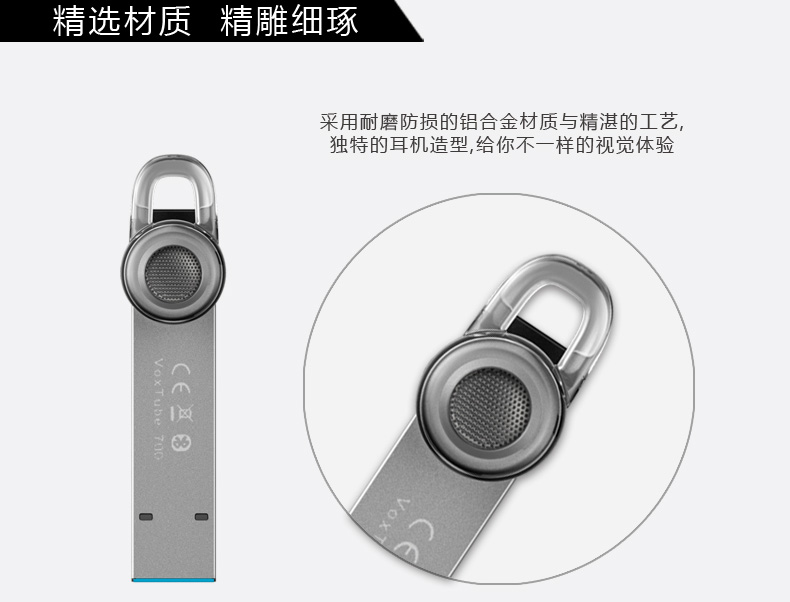 MIPOW BTV700 無線藍(lán)牙耳機(jī) 手機(jī)通用 迷你運(yùn)動(dòng)音樂藍(lán)牙耳麥
