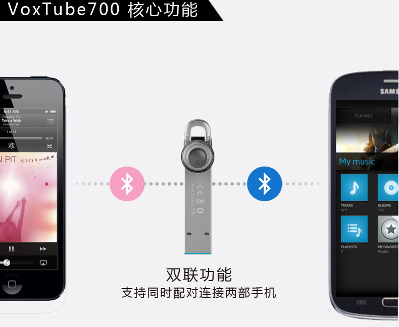 MIPOW BTV700 無線藍(lán)牙耳機(jī) 手機(jī)通用 迷你運(yùn)動(dòng)音樂藍(lán)牙耳麥
