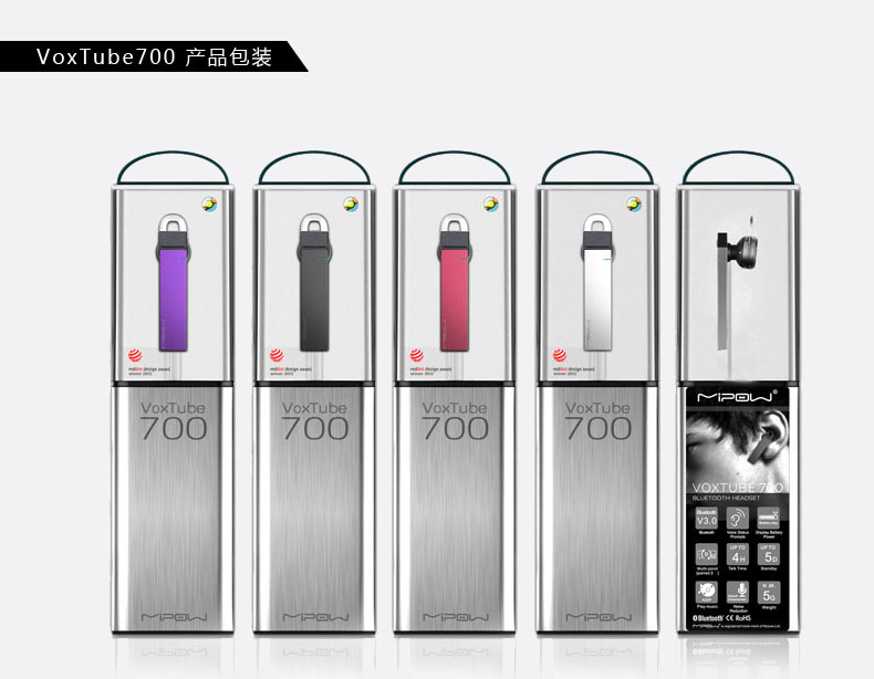 MIPOW BTV700 無線藍(lán)牙耳機(jī) 手機(jī)通用 迷你運(yùn)動(dòng)音樂藍(lán)牙耳麥