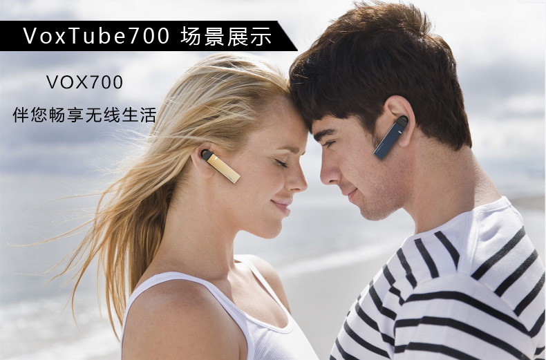 MIPOW BTV700 無線藍(lán)牙耳機(jī) 手機(jī)通用 迷你運(yùn)動(dòng)音樂藍(lán)牙耳麥