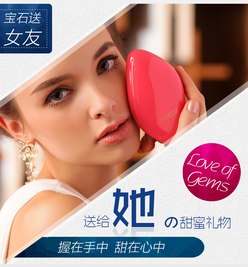 MAXCO美能格 蘋果便攜聚合物移動電源 超薄手機(jī)通用女生充電寶