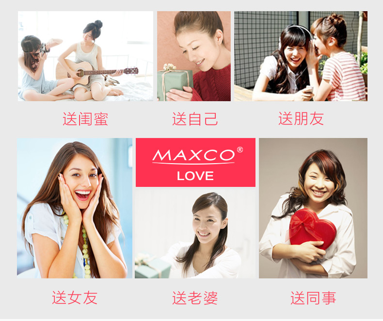 MAXCO美能格 蘋果便攜聚合物移動電源 超薄手機(jī)通用女生充電寶