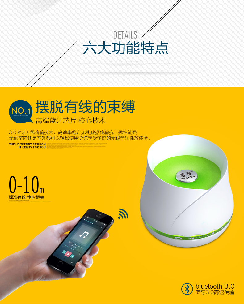 RH-282無(wú)線藍(lán)牙音箱迷你車載便攜通話音響小鋼炮手機(jī)低音炮