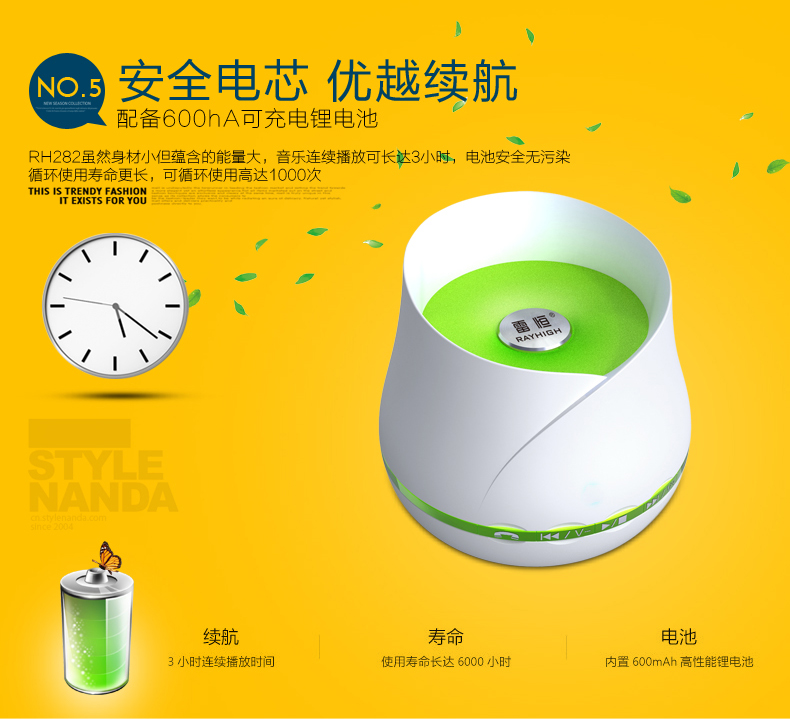 RH-282無(wú)線藍(lán)牙音箱迷你車載便攜通話音響小鋼炮手機(jī)低音炮