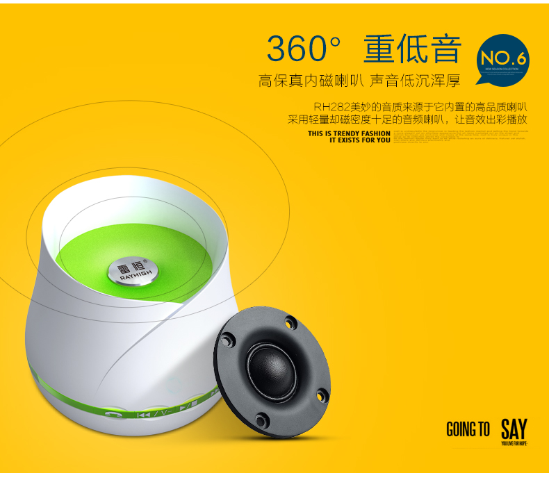 RH-282無(wú)線藍(lán)牙音箱迷你車載便攜通話音響小鋼炮手機(jī)低音炮