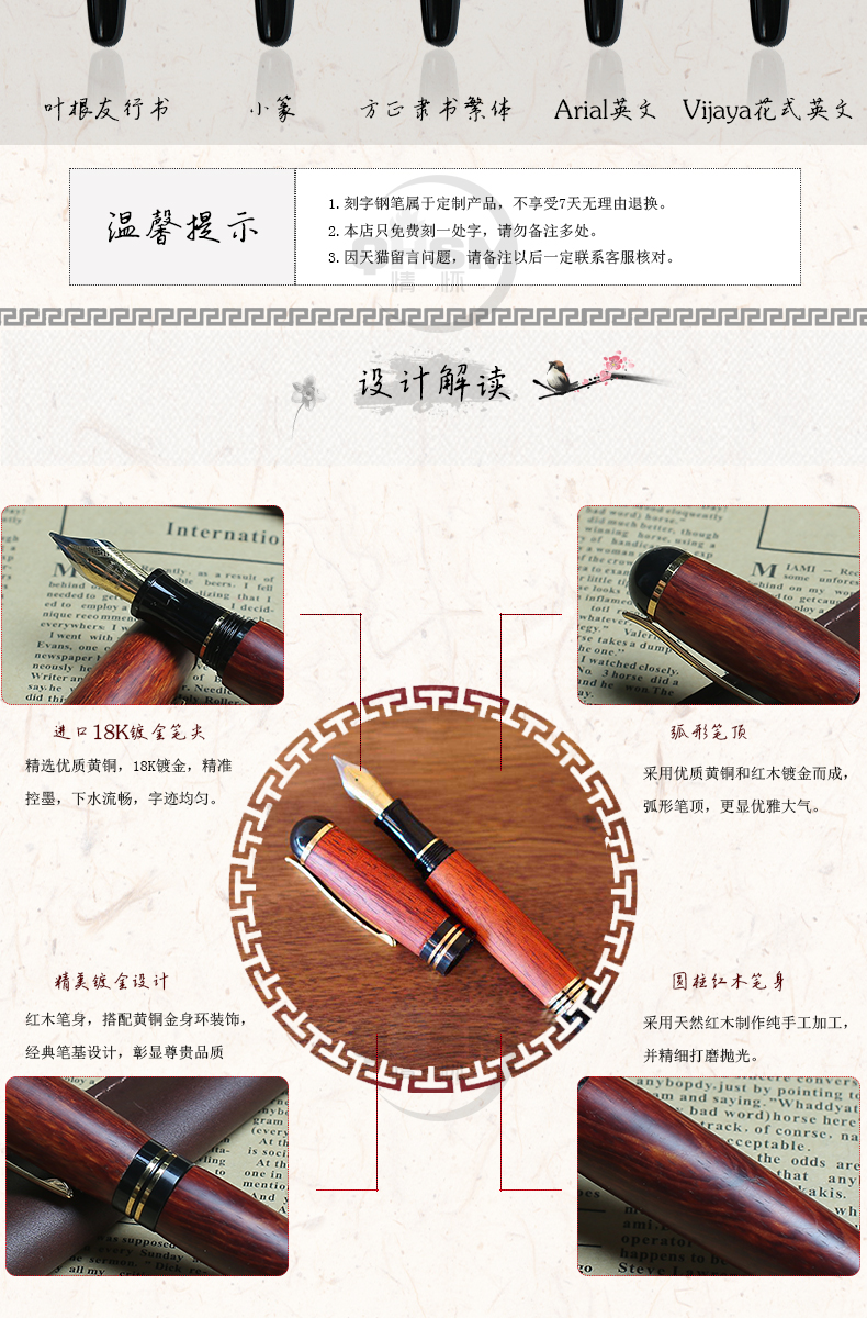 純手工制作實(shí)木簽字筆、鋼筆 德國筆尖