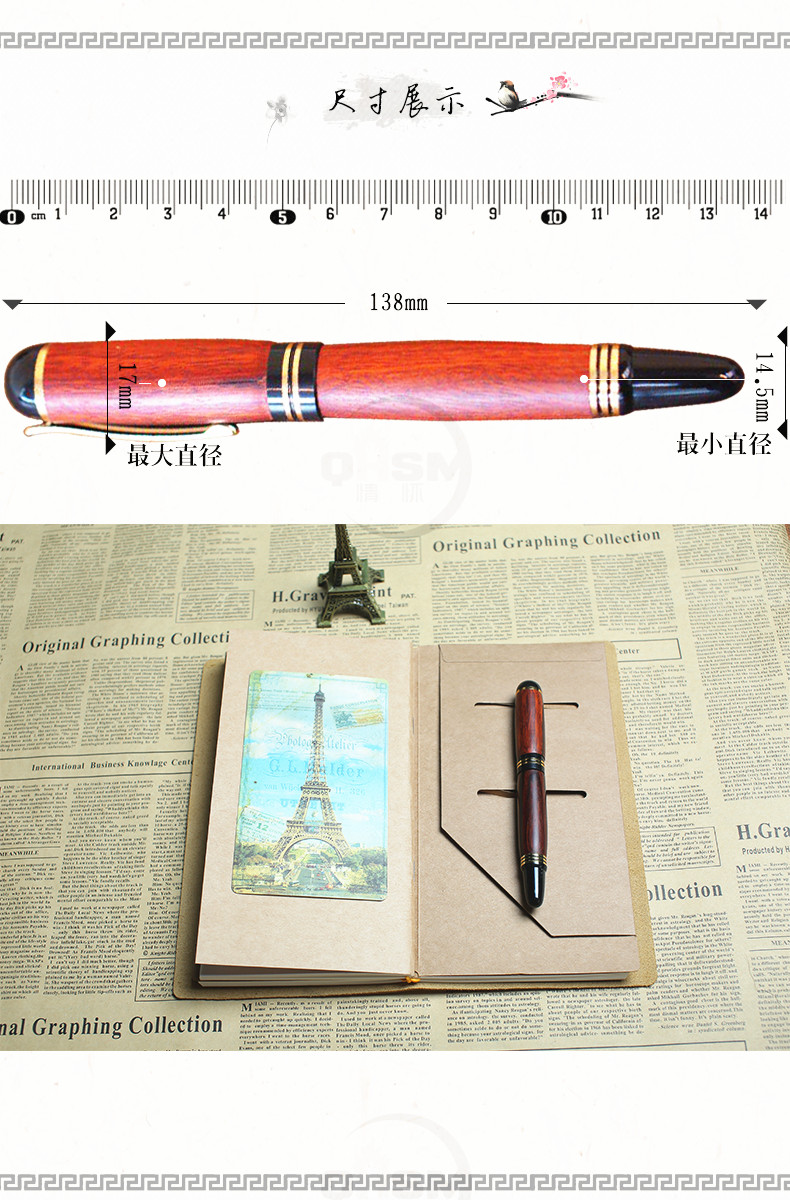 純手工制作實(shí)木簽字筆、鋼筆 德國筆尖