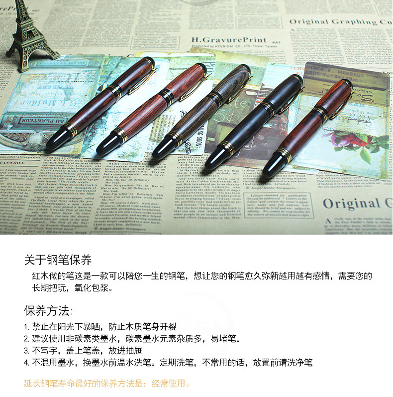 純手工制作實(shí)木簽字筆、鋼筆 德國筆尖