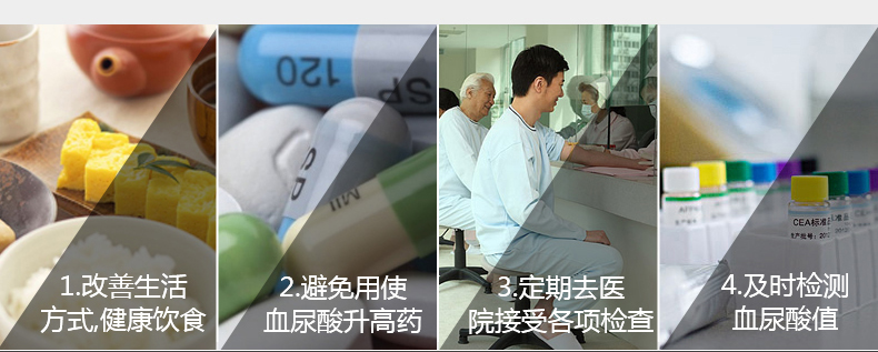優(yōu)速型血糖尿酸測(cè)試儀家用測(cè)尿酸 尿酸儀