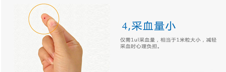 優(yōu)速型血糖尿酸測(cè)試儀家用測(cè)尿酸 尿酸儀