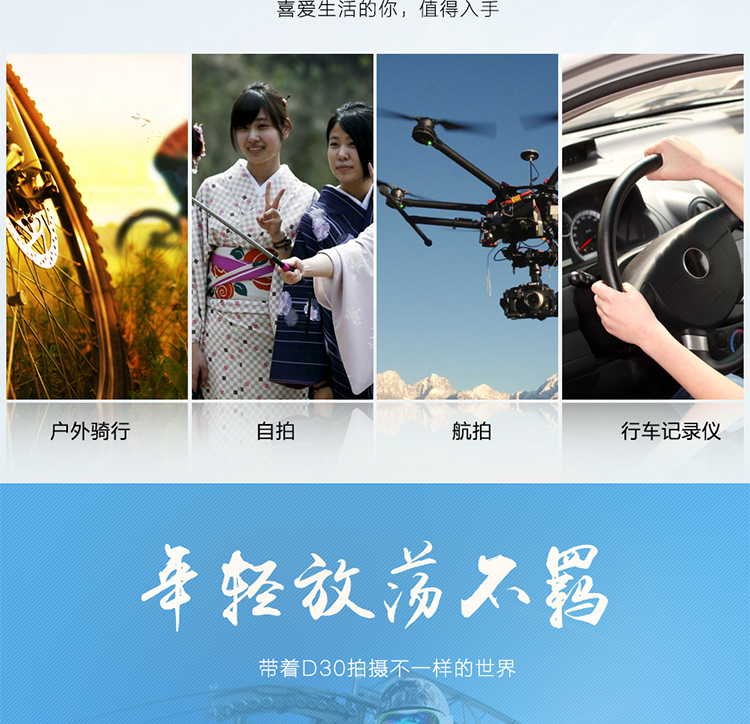 720度全景相機VR運動相機雙魚眼鏡頭