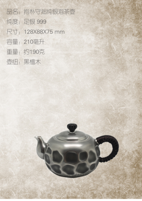 抱樸守拙（?。┎鑹?></div></div><div   id=