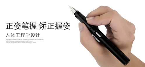 人體工程學(xué)設(shè)計鋼筆、簽字筆
