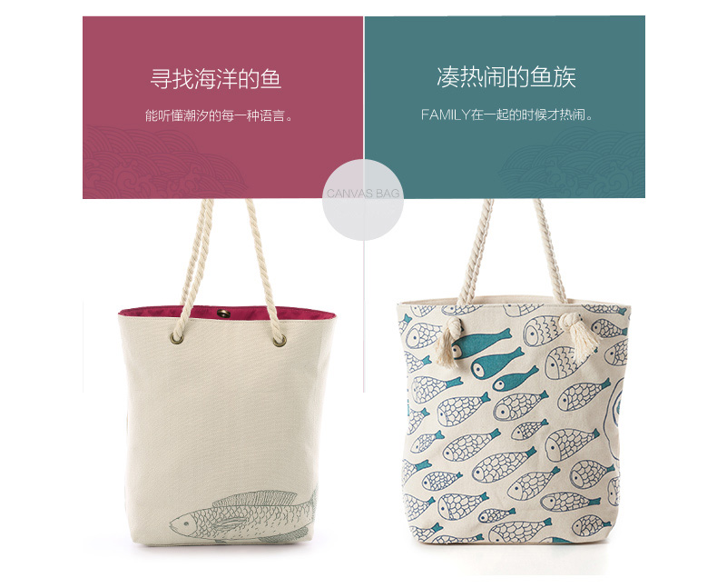 個性帆布袋、購物袋