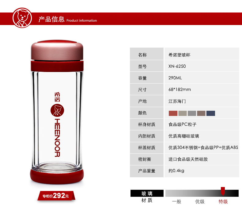 希諾玻璃杯、便攜男女士茶杯雙層隔熱水杯子XN-6250