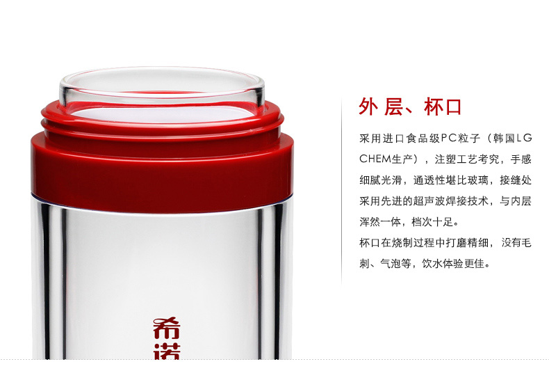 希諾玻璃杯、便攜男女士茶杯雙層隔熱水杯子XN-6250