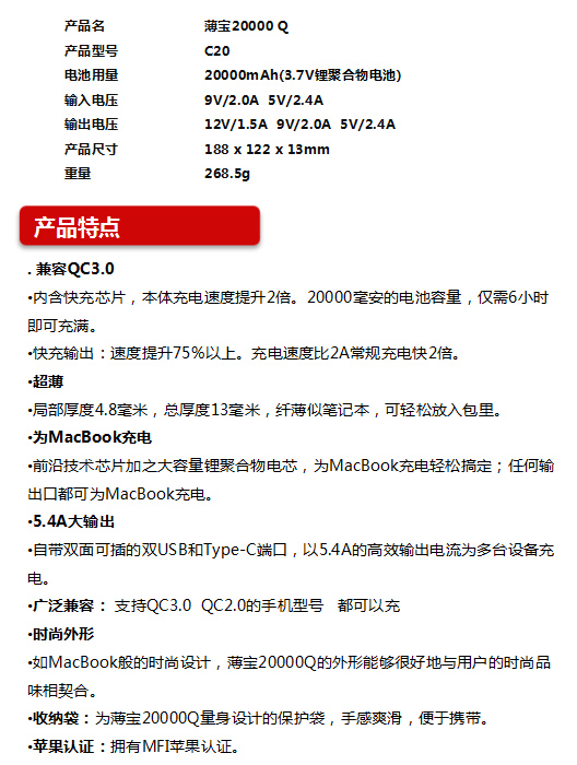 20000毫安大容量筆記本、手機(jī)移動(dòng)電源