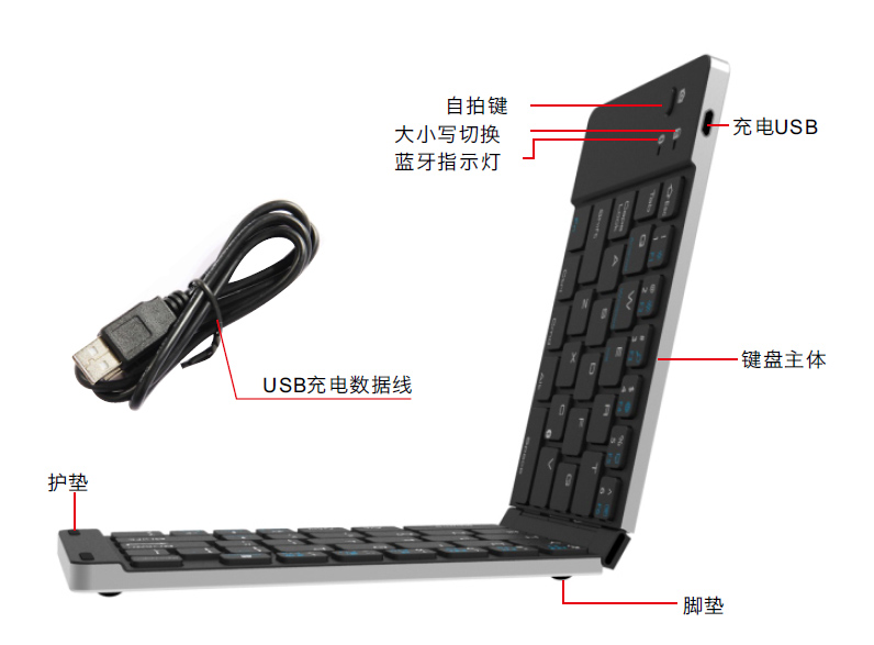 IOS、安卓、windows三系統(tǒng)通用鋁合金折疊藍(lán)牙鍵盤(pán) 兩折金屬鍵盤(pán)