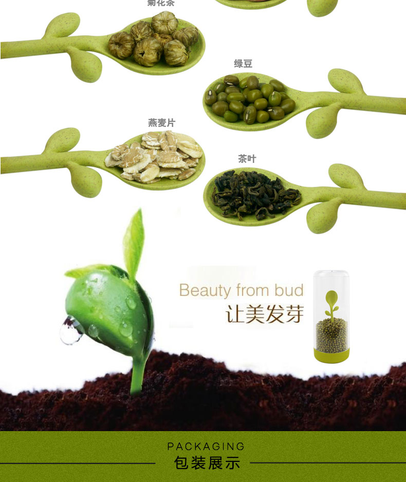 多功能儲(chǔ)物罐、勺子