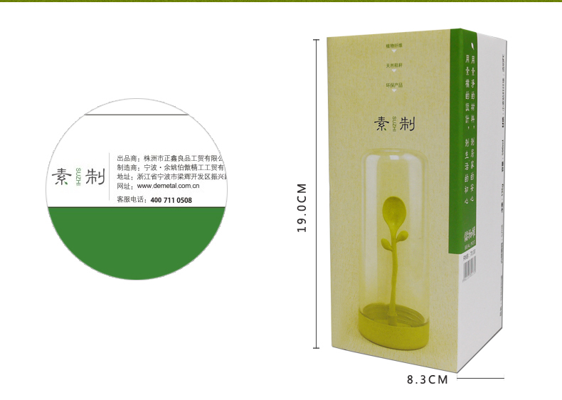 多功能儲(chǔ)物罐、勺子