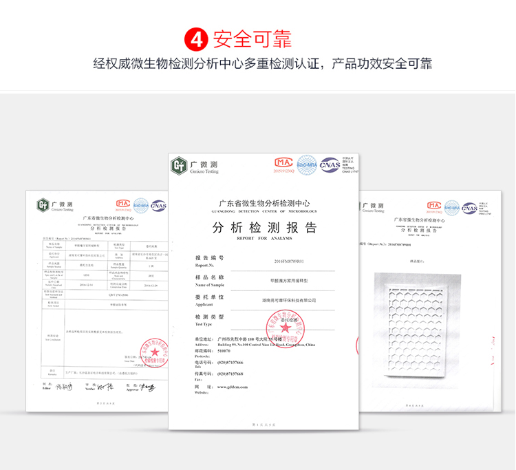 蓋銳甲醛魔方去除甲醛新房異味強力家用型清除劑裝修除味專利產(chǎn)品