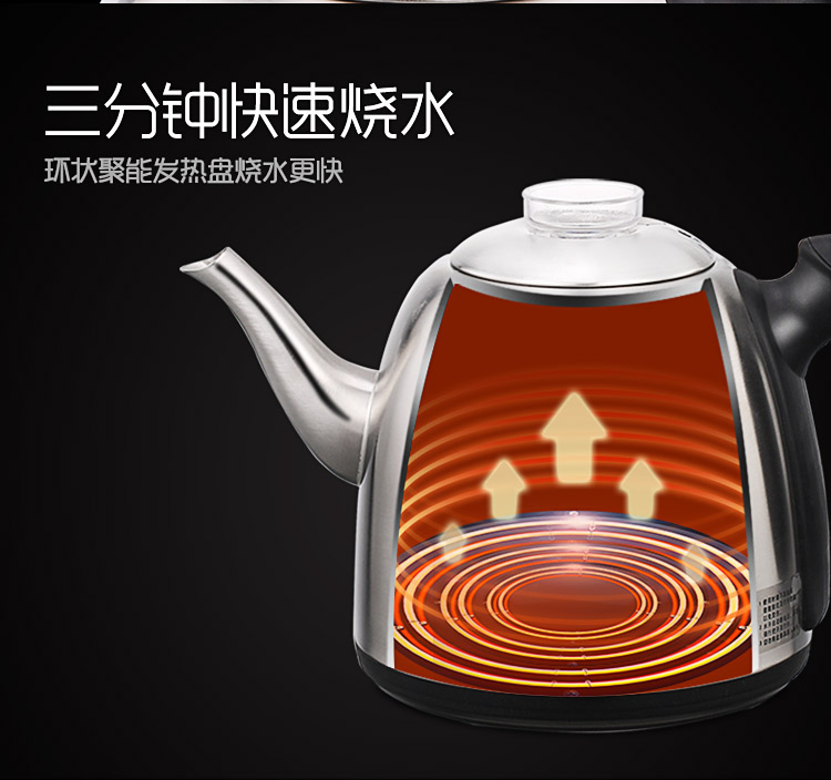 長(zhǎng)虹CH-SHJ38自動(dòng)上水壺