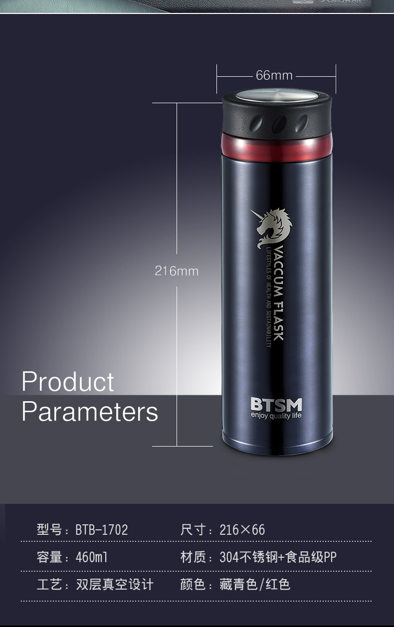 BTSM?？怂共讳P鋼保溫杯男女車載水杯 炫藍(lán)色420ML