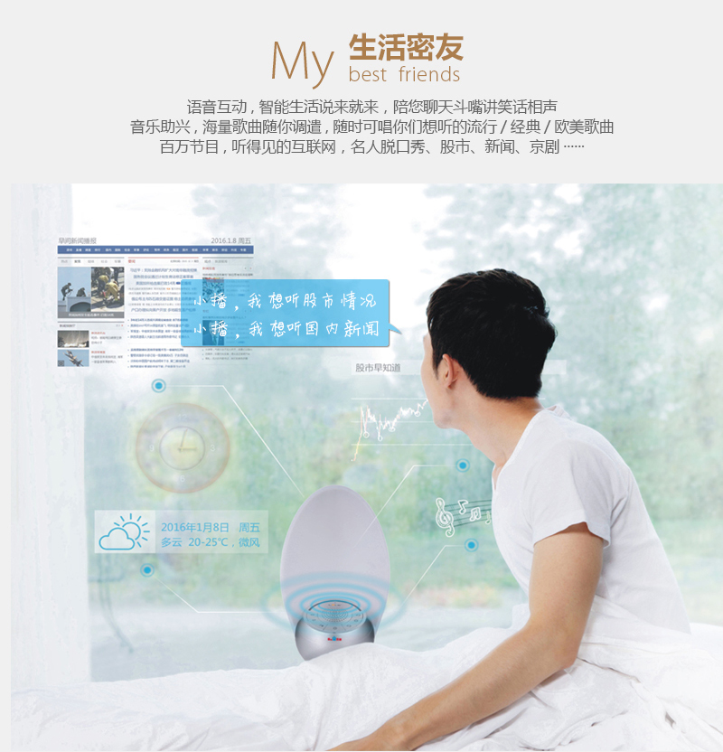 超維小播智能語(yǔ)音機(jī)器人百度喜馬拉雅授 人機(jī)對(duì)話帶夜燈SL3201