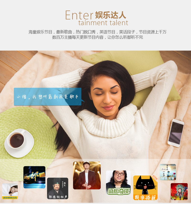 超維小播智能語(yǔ)音機(jī)器人百度喜馬拉雅授 人機(jī)對(duì)話帶夜燈SL3201