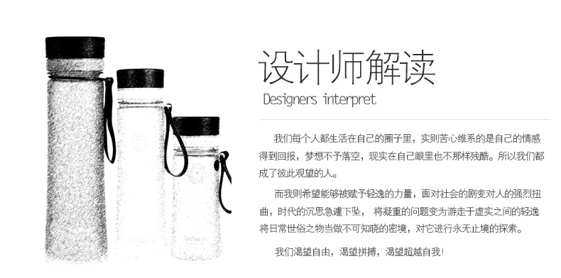 富光茶馬仕運(yùn)動太空水壺 男女戶外時尚便攜防漏塑料磨砂茶水杯子（400ML）