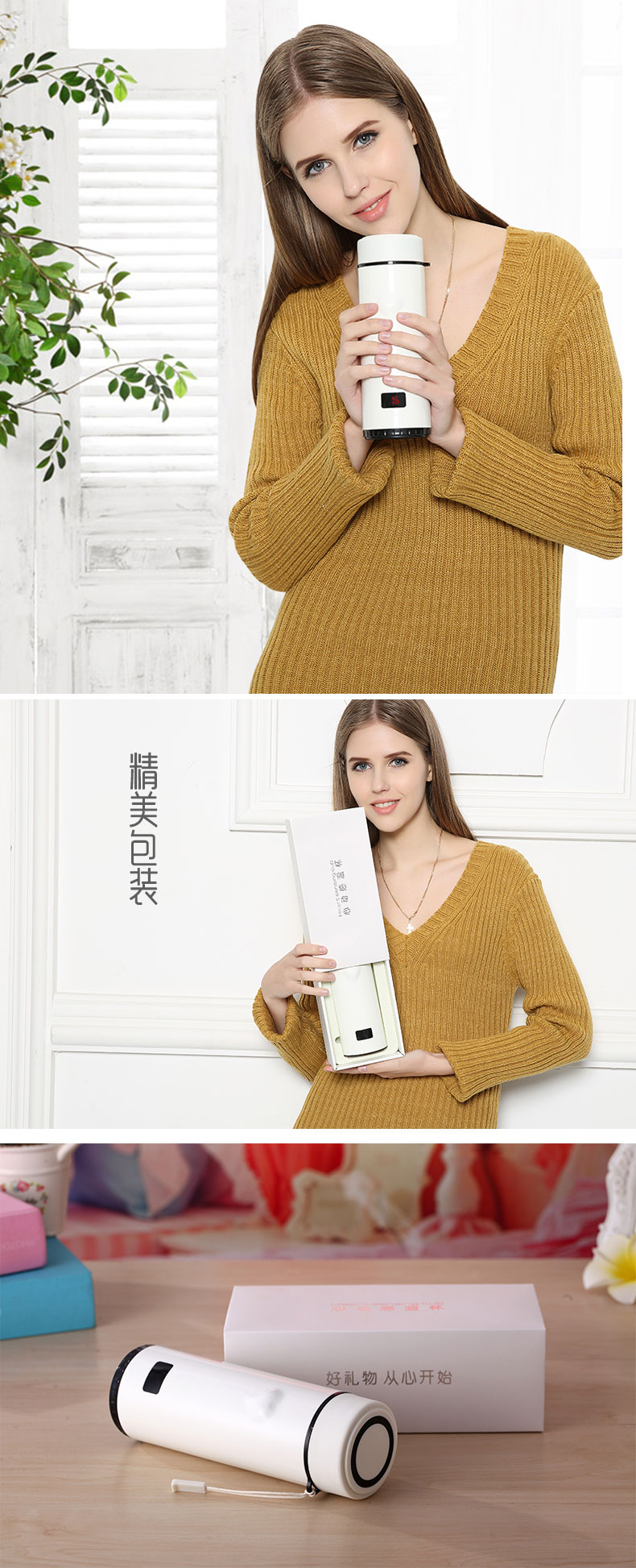 向往愛情的心動(dòng)感保溫杯