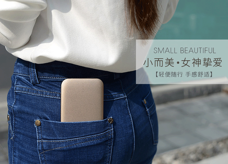 全漢C10A迷你輕薄自帶線充電寶10000毫安蘋(píng)果7安卓通用6p便攜定制移動(dòng)電源