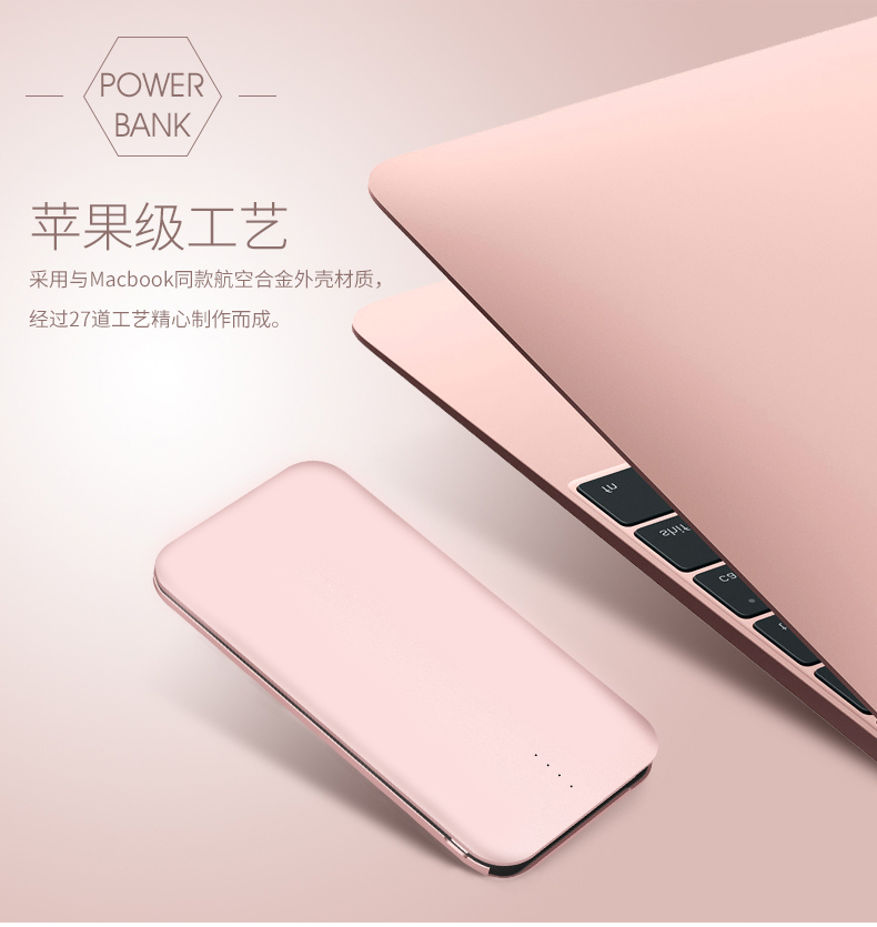 全漢C10A迷你輕薄自帶線充電寶10000毫安蘋(píng)果7安卓通用6p便攜定制移動(dòng)電源