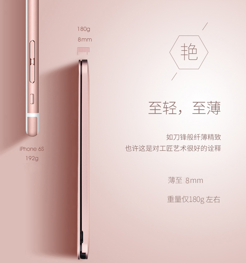 全漢C10A迷你輕薄自帶線充電寶10000毫安蘋(píng)果7安卓通用6p便攜定制移動(dòng)電源