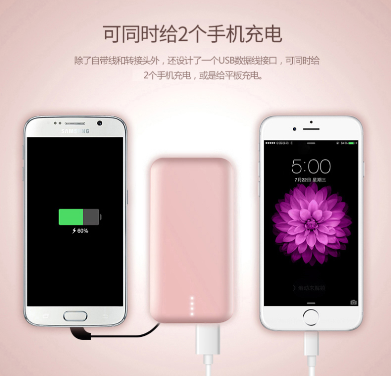 全漢C10A迷你輕薄自帶線充電寶10000毫安蘋(píng)果7安卓通用6p便攜定制移動(dòng)電源
