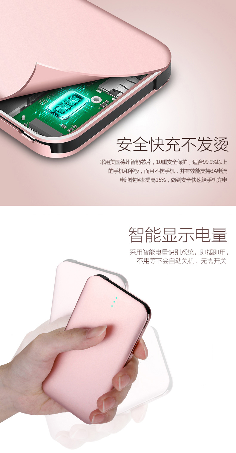 全漢C10A迷你輕薄自帶線充電寶10000毫安蘋(píng)果7安卓通用6p便攜定制移動(dòng)電源