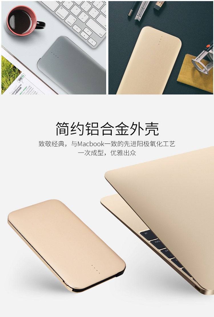全漢C10A迷你輕薄自帶線充電寶10000毫安蘋(píng)果7安卓通用6p便攜定制移動(dòng)電源