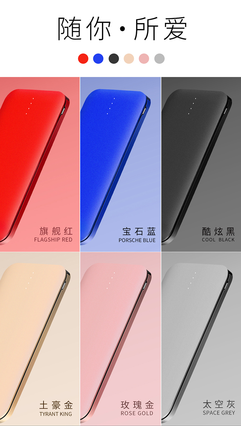 全漢C10A迷你輕薄自帶線充電寶10000毫安蘋(píng)果7安卓通用6p便攜定制移動(dòng)電源